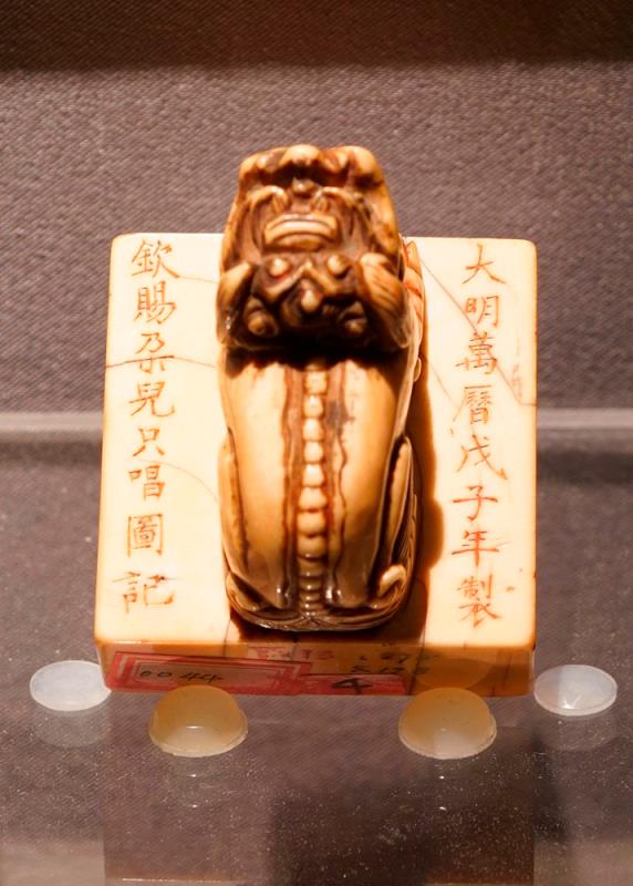 达赖喇嘛世系中的“灯塔级”人物——索南嘉措