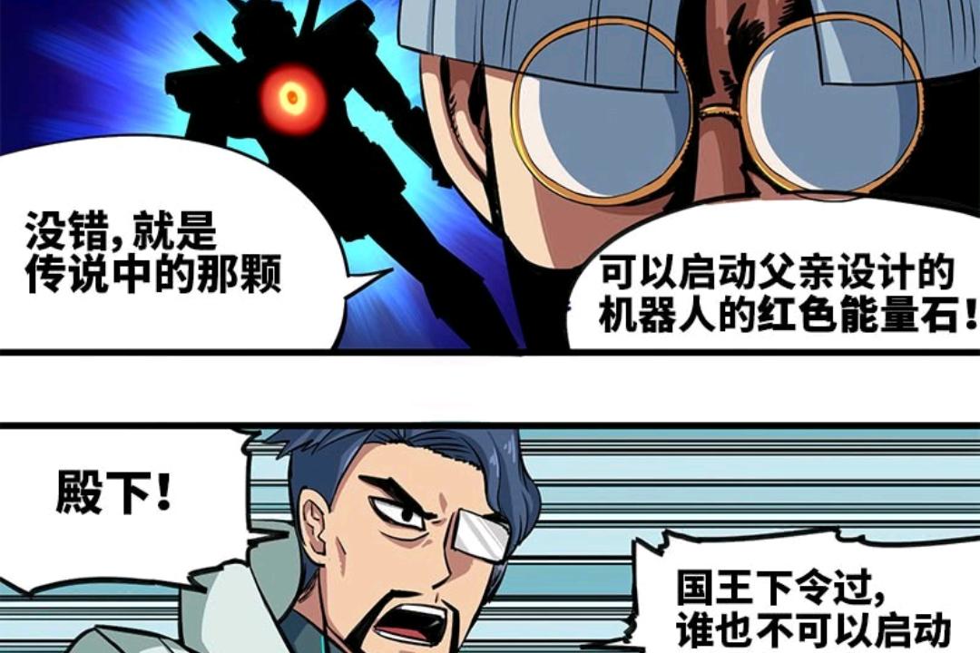 刺客伍六七黑白双龙漫画在线阅读,刺客伍六七黑白双龙漫画哔哩哔哩