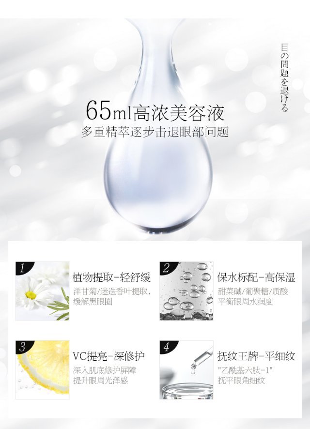 资生堂抗皱眼膜正确使用方法,日本晓姿眼膜能去除细纹吗