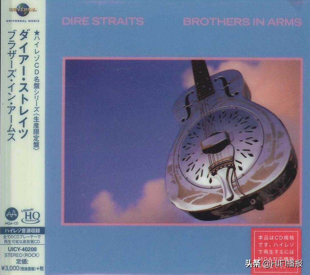 玻璃cd报价,uhqcd和24k纯金唱片对比