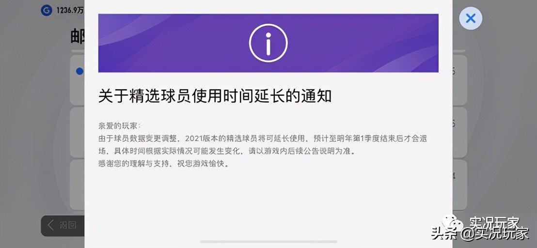 法国联赛精选黑卡,法国联赛人气精选黑卡