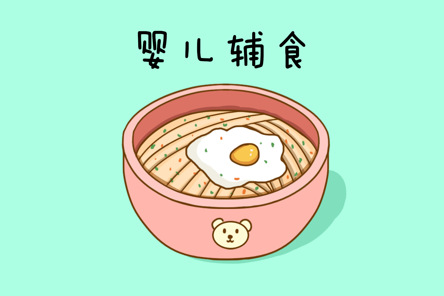 如何拯救不爱吃饭的宝宝,专门治愈不爱吃饭宝宝