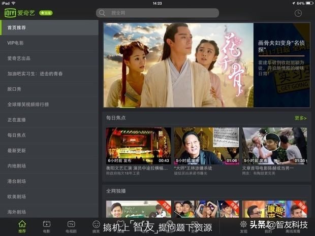 漫漫归家之路,漫漫归家路