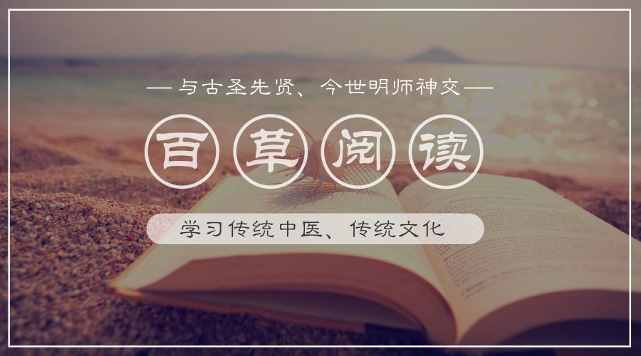 怎样学习中医的效果更好,怎么学习中医才能学会