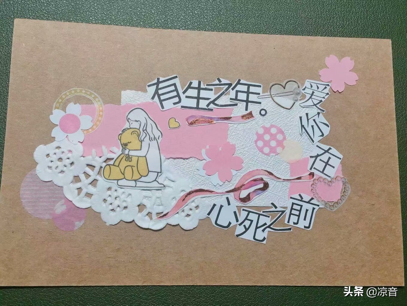 手帐入坑指南书,手帐雷区