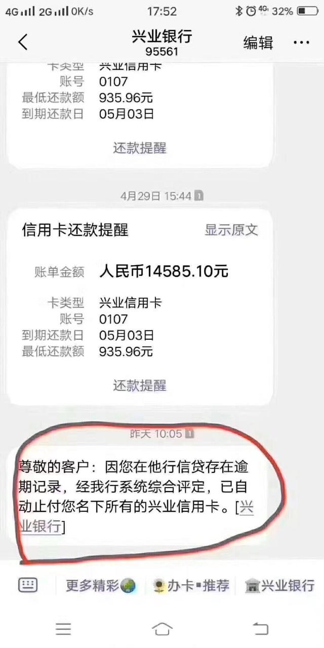 信用卡逾期被银行封卡怎么办,信用卡逾期5000被要求还20000