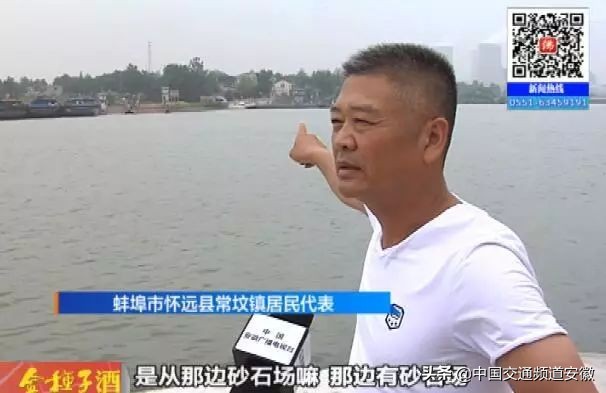 噪音扰民压坏路面！多辆超载大货车穿过怀远一街道……