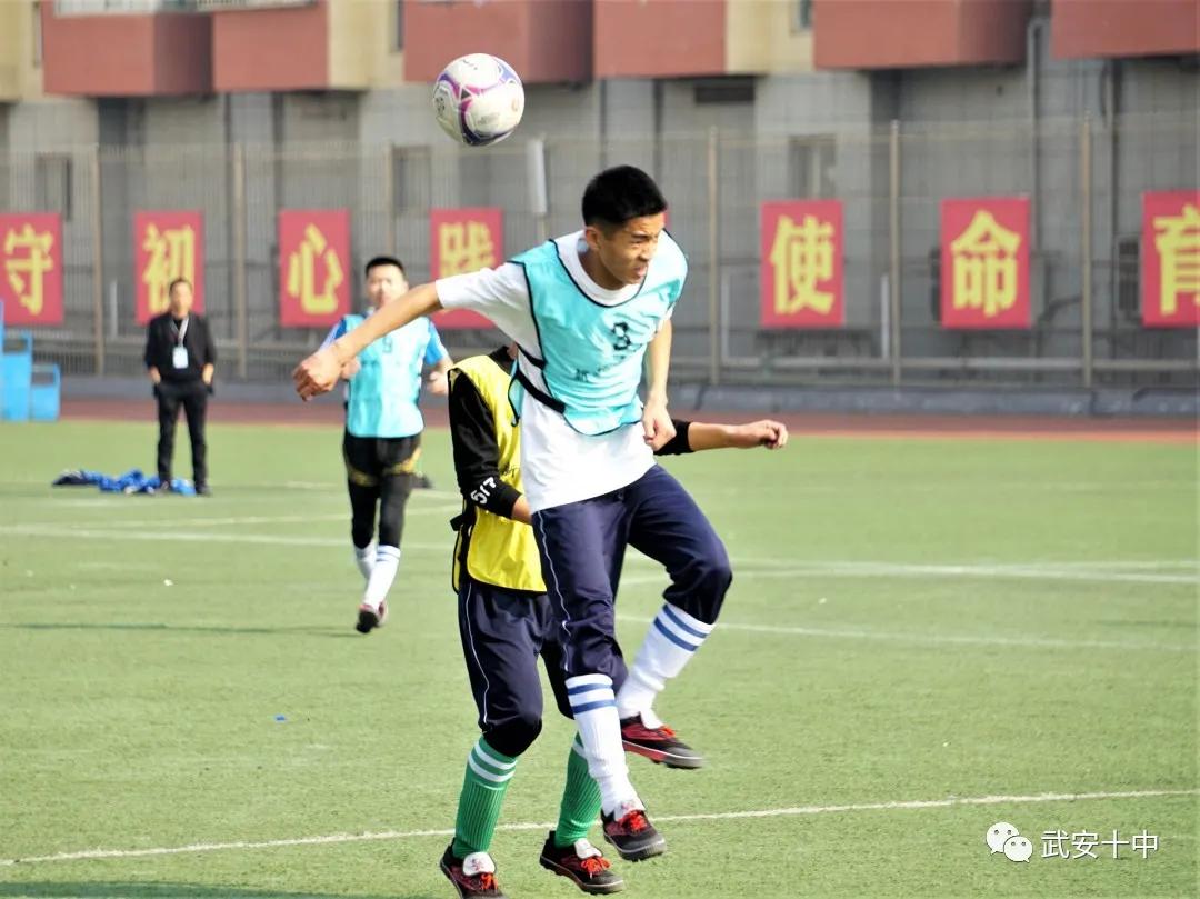 奔跑吧少年第一届体育大会,武安校园足球联赛