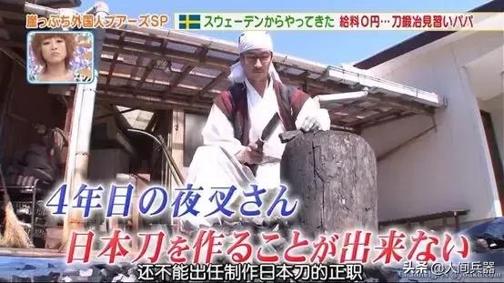 在仓库里找到一把日本武士刀,正宗的日本刀
