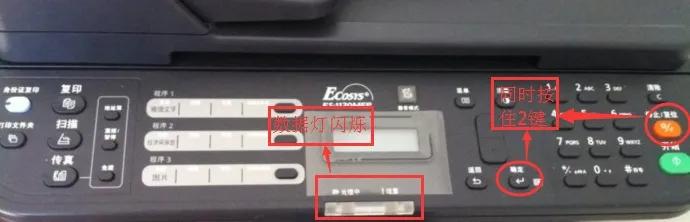 京瓷打印机不用原装粉盒可以么,京瓷打印机加了墨粉还是不能用的