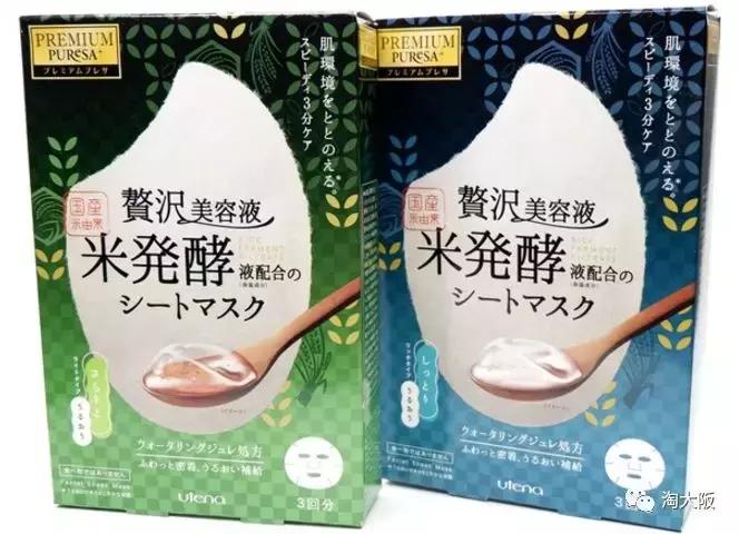 佑天兰果冻面膜日本售价,佑天兰面膜系列图片