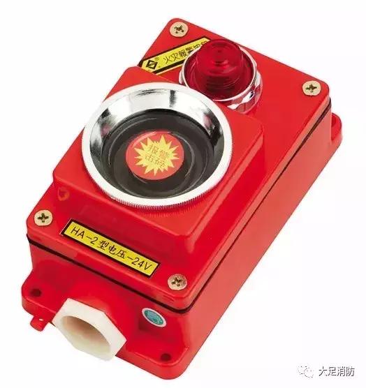 你身边的消防设施是什么,消防火灾报警图例