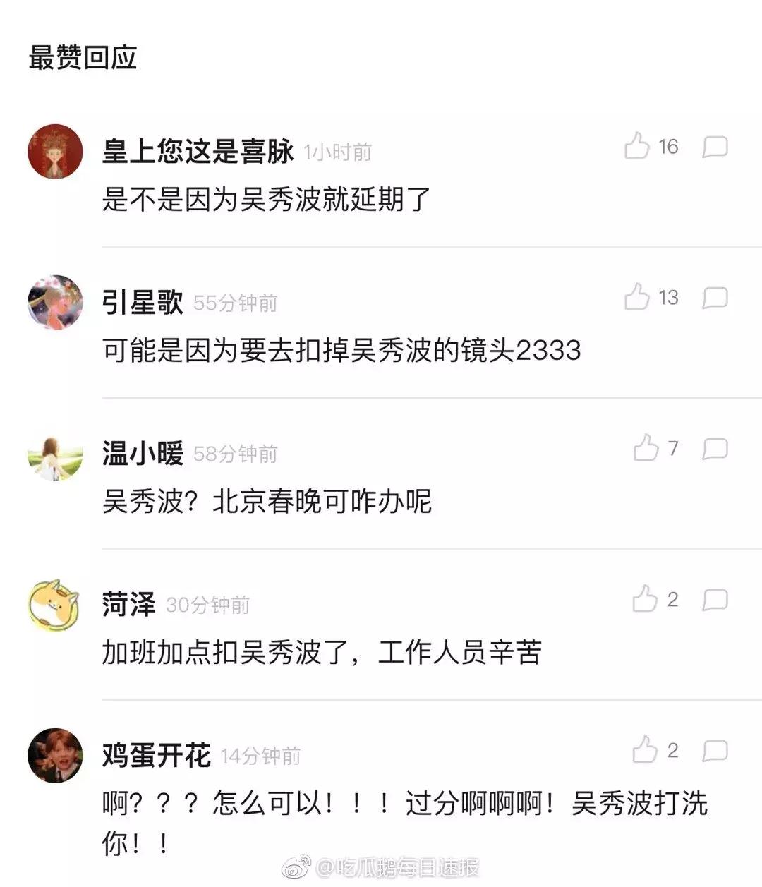那些因为低镜头被坑的女明星,那些被镜头坑惨了的女明星