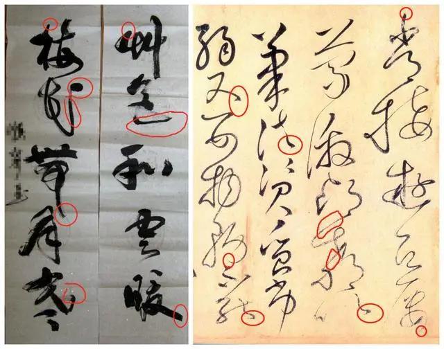 书法的俗与雅作品对比,何为书法之俗气