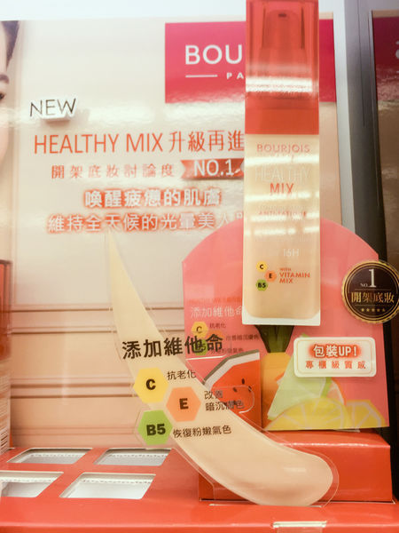 200元以下不暗沉的好用的粉底,超级便宜但好用的粉底液