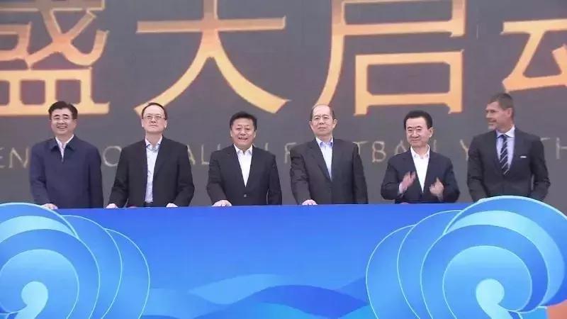 真金白银20亿！大连携手万达，要为重振中国足球干件大事！