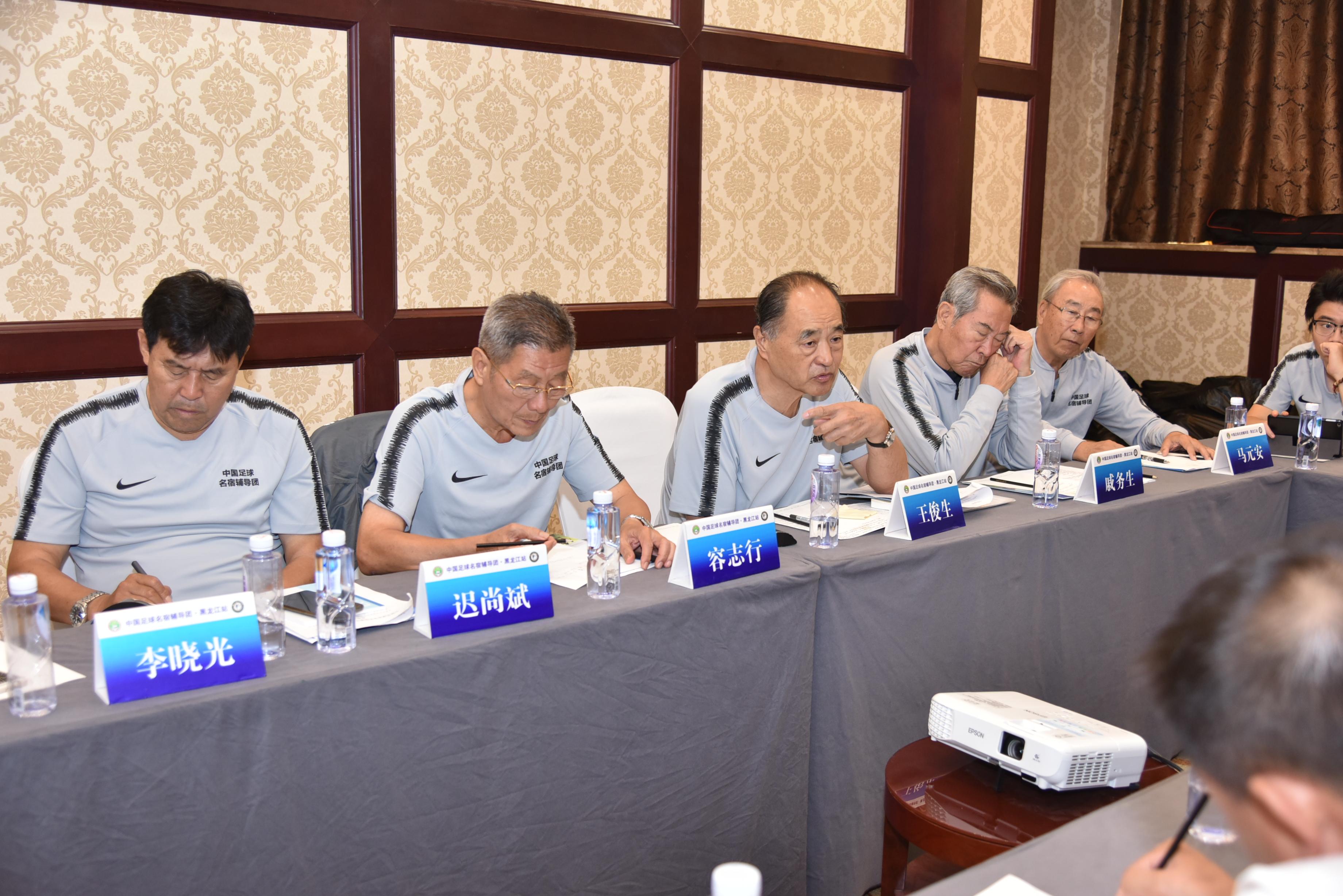 中国足球名宿辅导团天津,中国足球名宿聚会