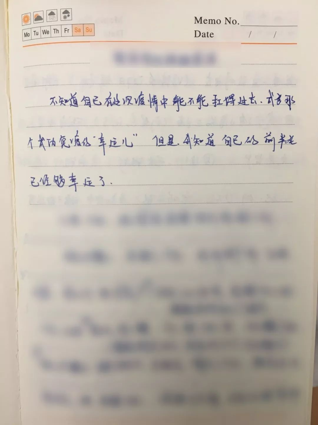 疫情我们能熬过去吗 (疫情期间你熬住了吗)