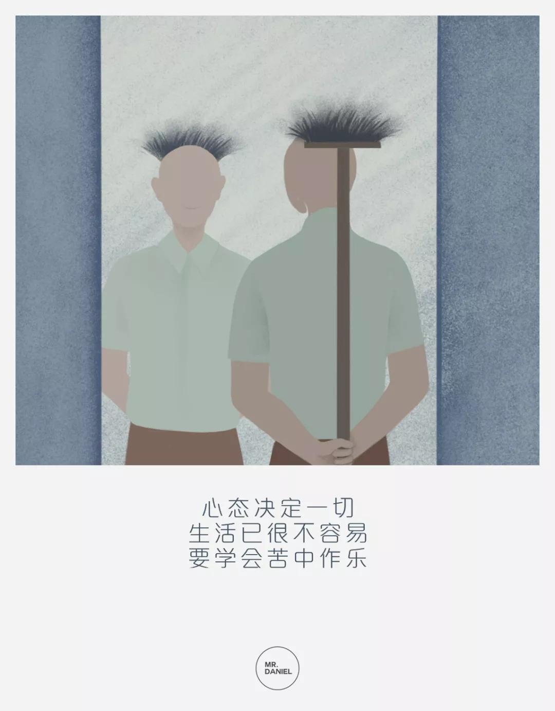 50幅直击人性漫画告诉你人生感悟,人性感悟100幅漫画