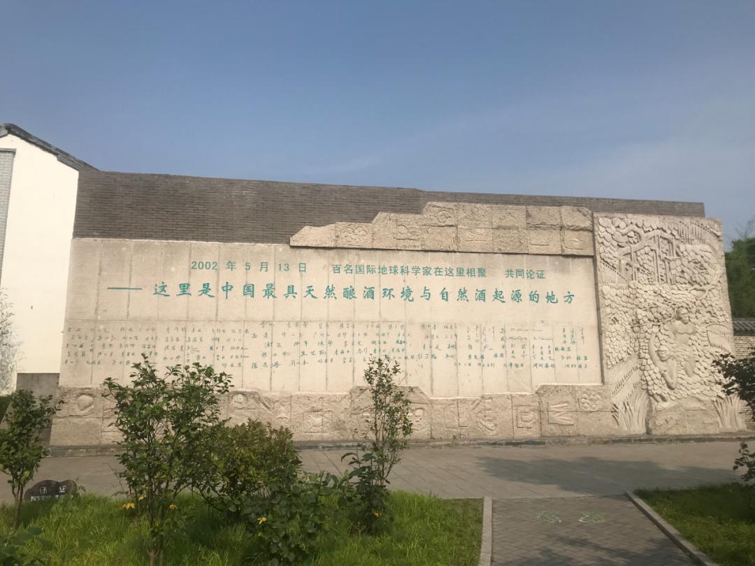 双沟酿酒酒业,双沟酒业溯源之旅