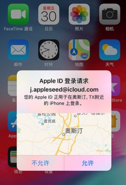 icloud如何跳过双重认证,设备丢失密码忘了怎么办