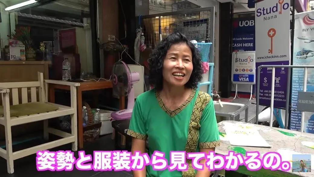 泰国人如何分辨中日韩三国游客？当地人回答：只需要看