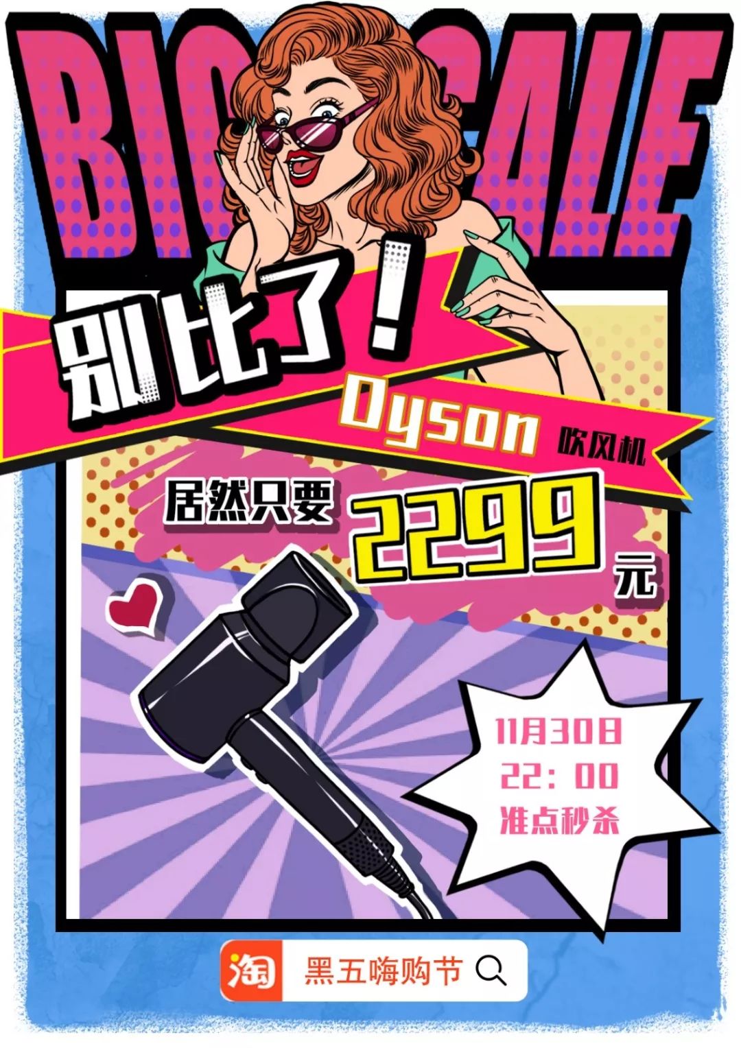 淘宝全球购物机遇,淘宝全球购掀起海淘新革命