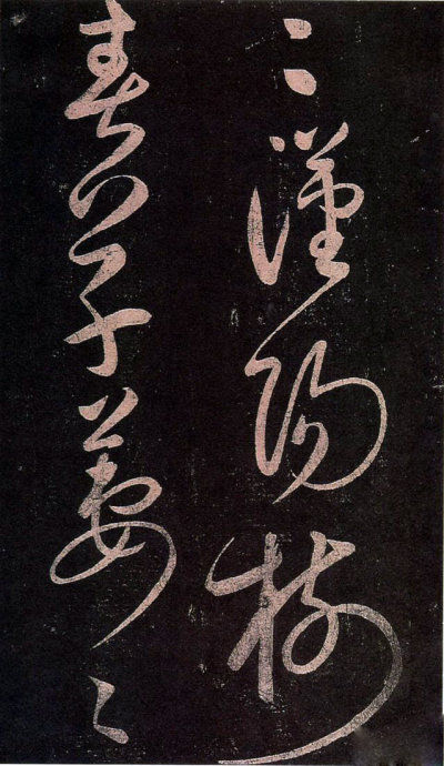 瀹嬪お瀹楄档鍖¤儰鍚嶅彞,瀹嬪お瀹楄档鍏変箟寰″墠鐐瑰皢