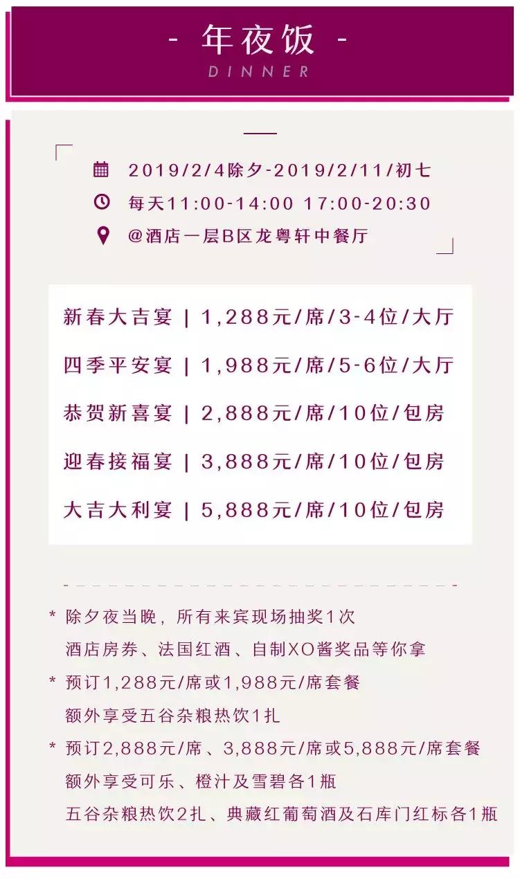 美到犯规的地方,魔都滴水湖酒店