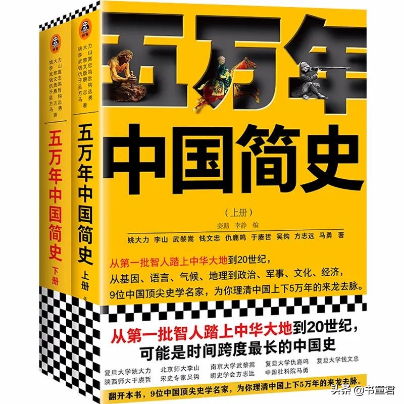 一定要看这十本书,儿童必看七本书