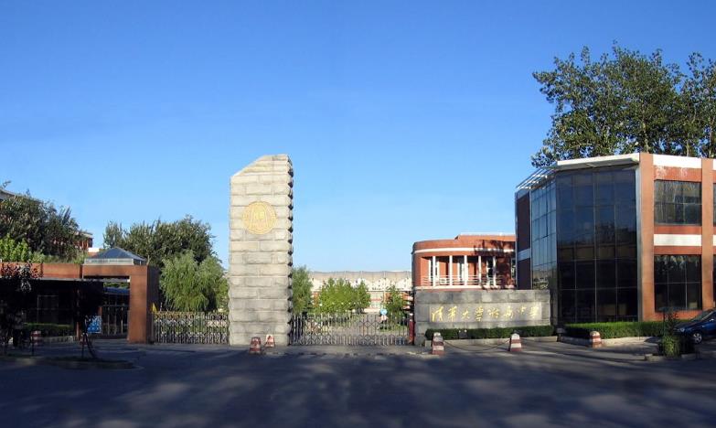 北京最好的10所高中,北京最好的前5所高中