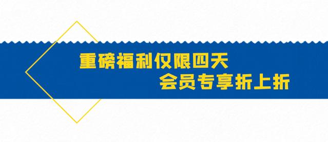 宜家2019夏季打折季,宜家搬空攻略详细