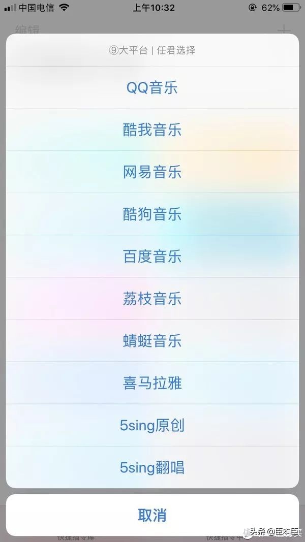 iphone比较实用的捷径指令,iphone100个捷径大全