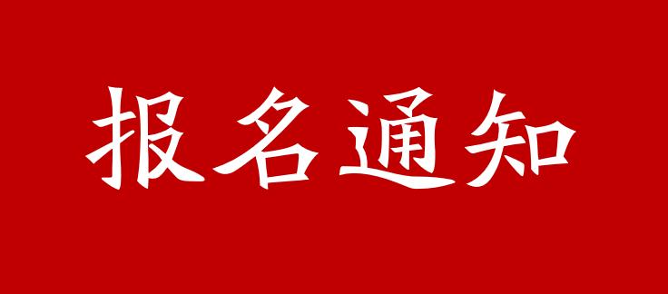 2019年会计证的考试时间,2020年会计证考试报名时间