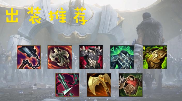 lol渴血战斧削弱剑魔,lol渴血战斧鳄鱼