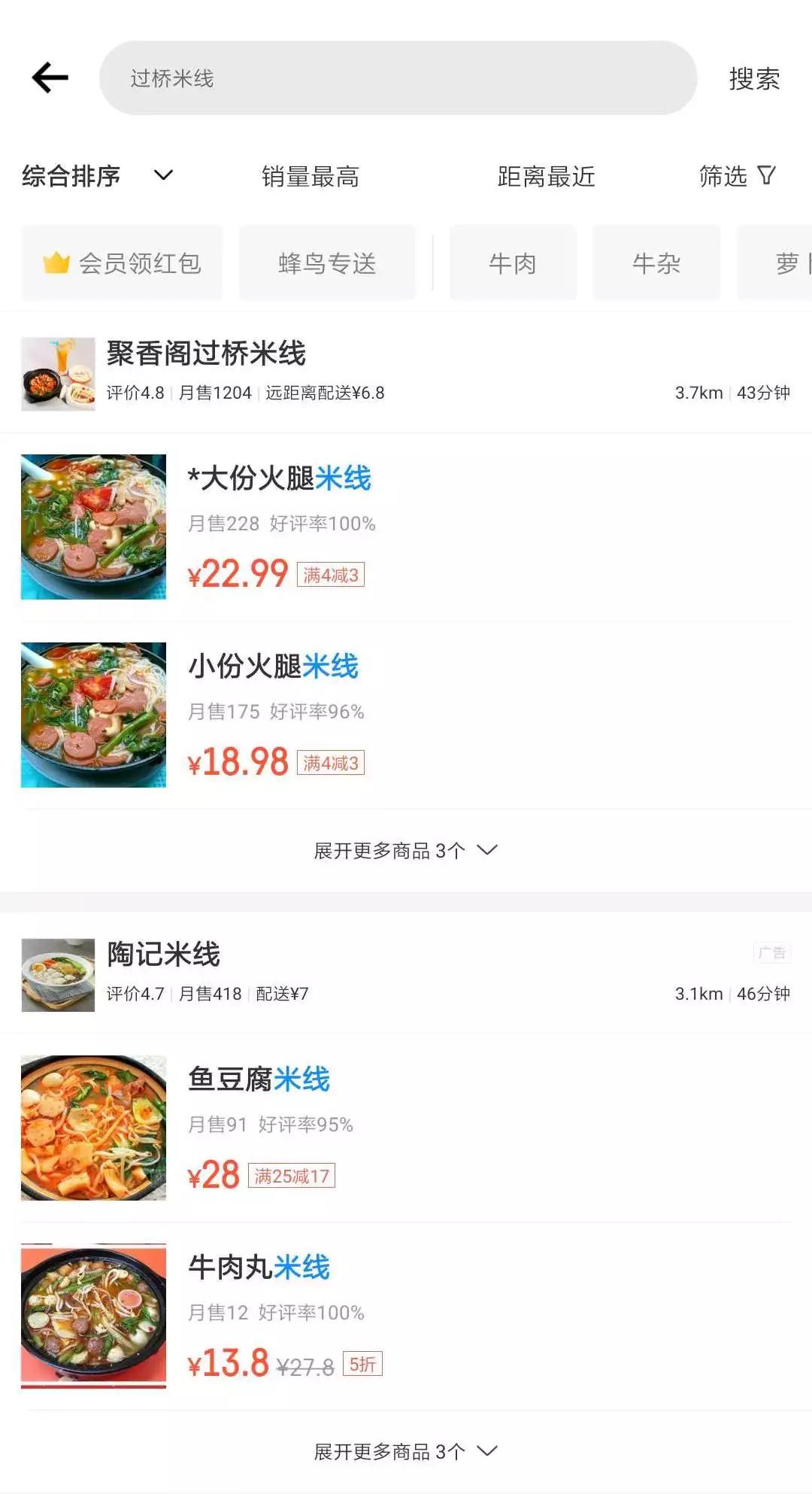 店铺名字如何吸引顾客,店铺如何吸引顾客进店
