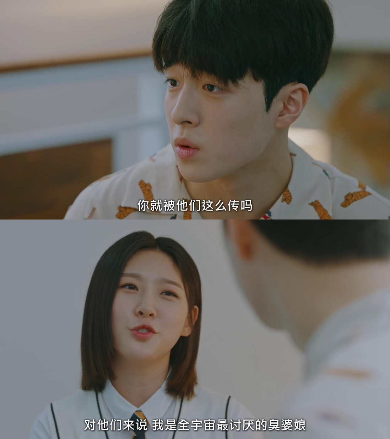 《优秀女巫贾斗心》罗宇秀爱上贾斗心，为何仅用了一天时间？