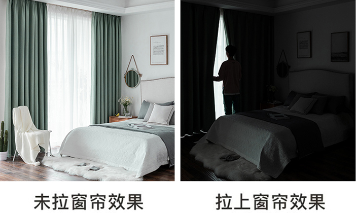 房子装修窗帘颜色搭配,家庭装修窗帘布料知识大全