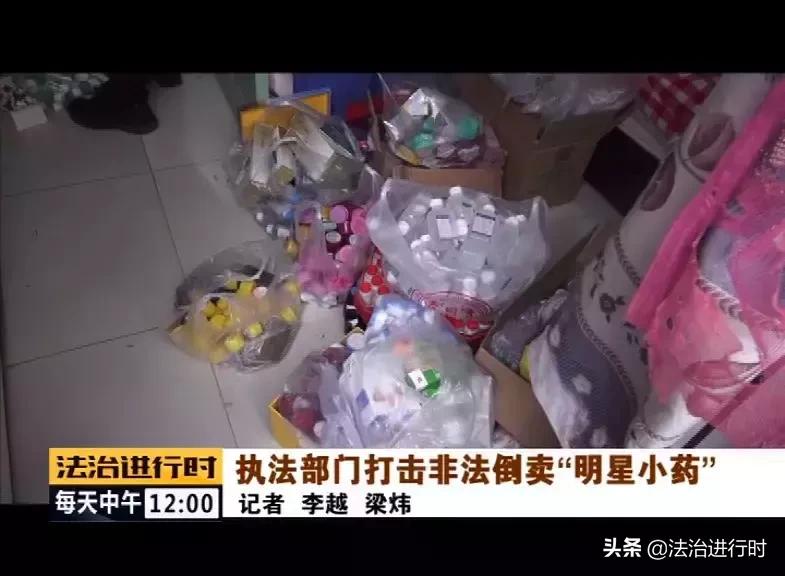 严查倒卖医保药品,打击非法倒卖药品
