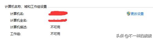 电脑网络：一分钟了解共享文件，多用户共同编辑，效率提高百倍