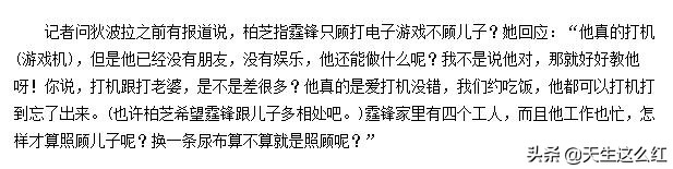 锋菲恋和锋芝恋真实情况,回顾张柏芝和谢霆锋的爱恨情仇