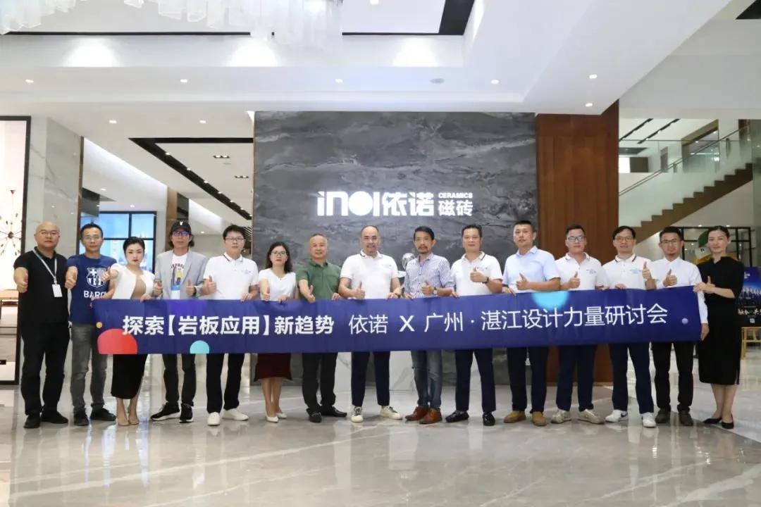 陶瓷行业名企动态