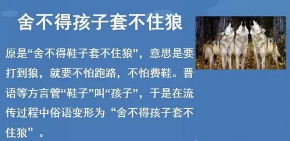 江淮方言怎么说,江淮方言代表词汇