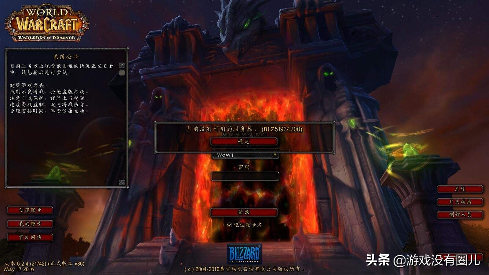 魔兽世界点卡会回归吗,魔兽世界点卡价格大涨