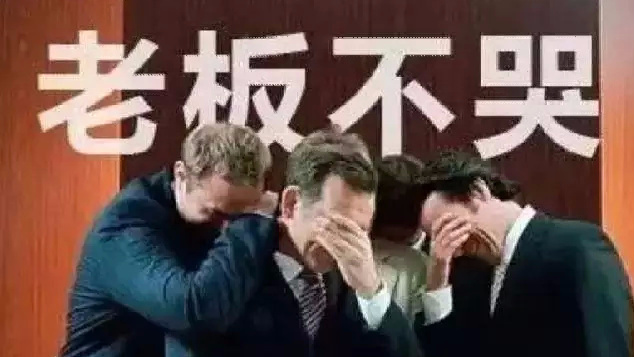 没有利润可以赚钱吗,没有利润还值得做吗