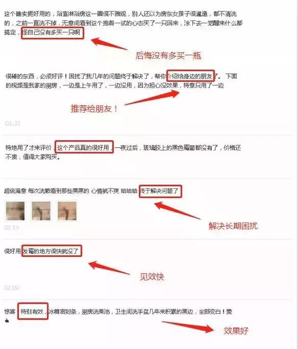 洗碗池缝隙胶发霉变黑处理小技巧,洗碗台漏水维修