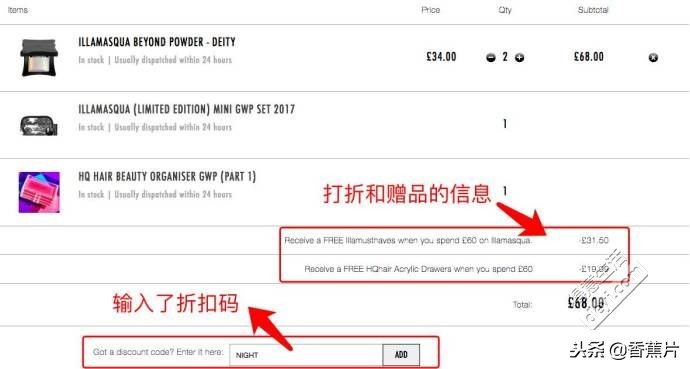 黑五海淘折扣、品牌、转运最全攻略，不要说我不爱你们！
