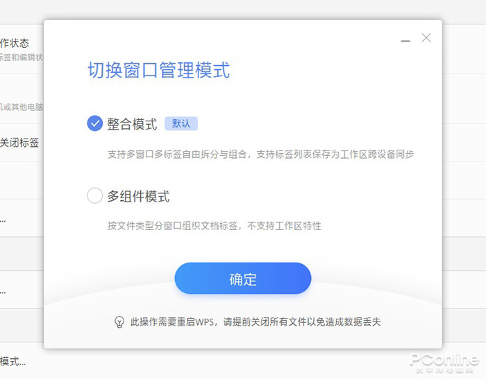 竟然进化得如此神奇?你可知WPS现在有多好用