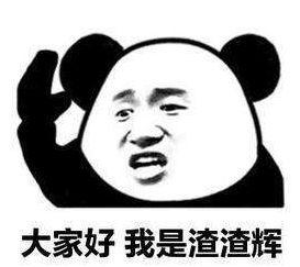 如何学好一口普通话,交流英语应该怎么学