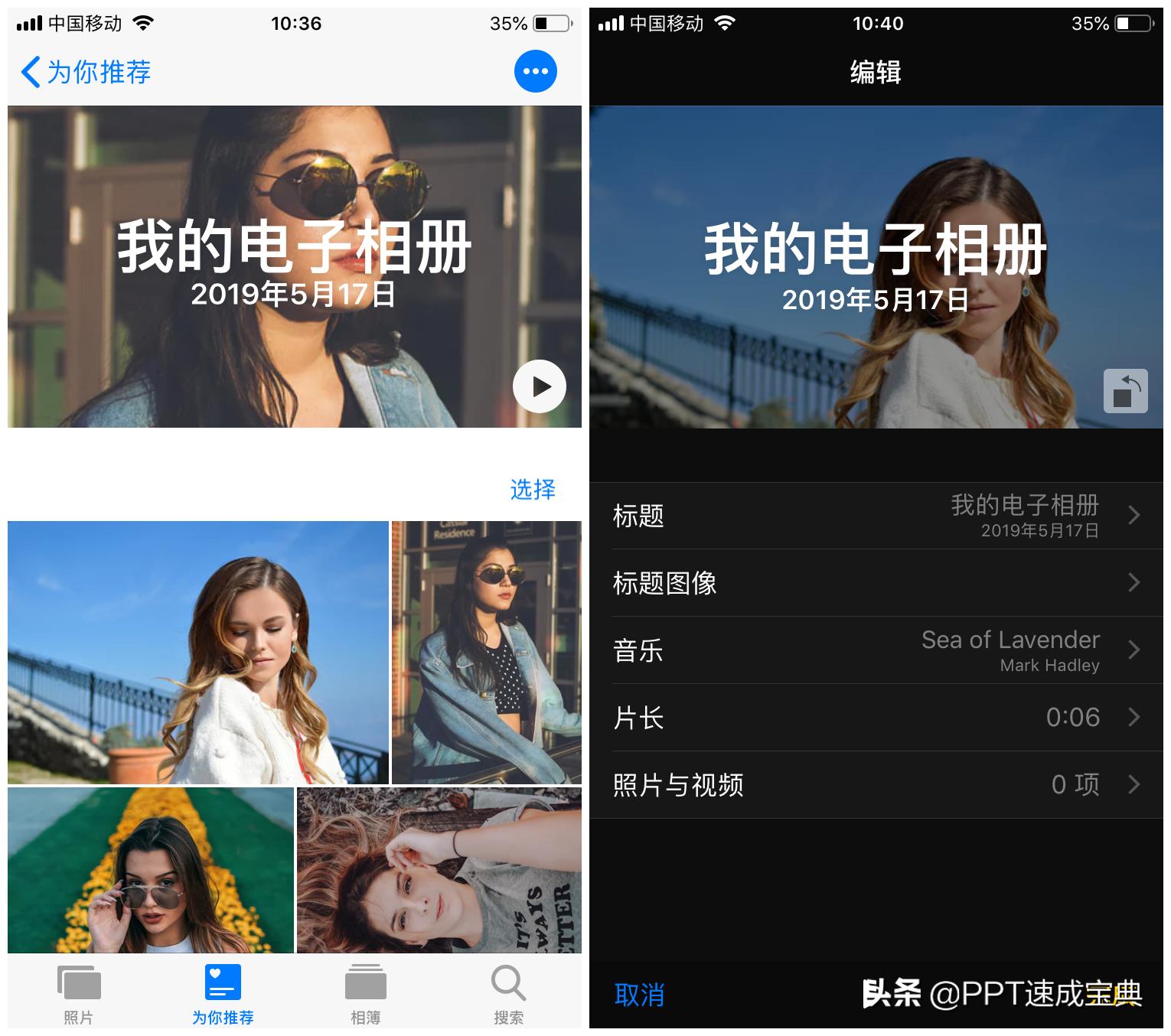 不需要什么就可以制作的软件,手机如何进行电子相册制作